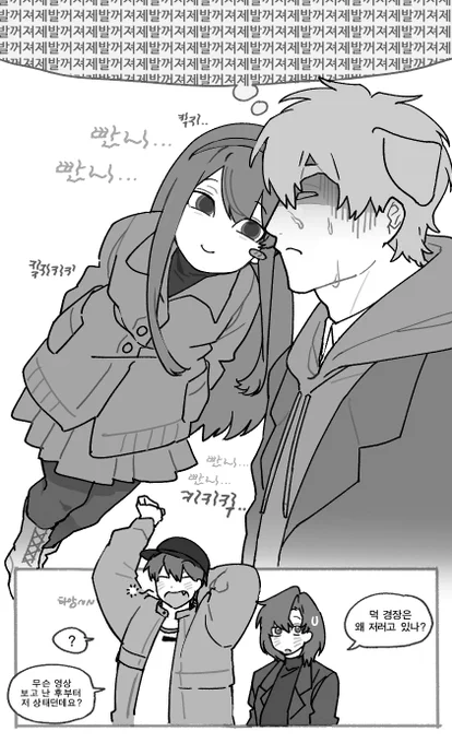 Image from ๋จ์ต (@ddur_ouo)