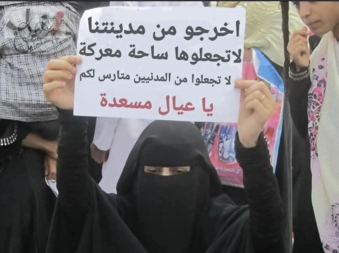 hussein_alamlhi's tweet photo. ياعيال مسعده الاخونجية اسمعوا ماتقول هذة الحره #فكوا_حصار_تعز https://t.co/qlSYZSBVB4