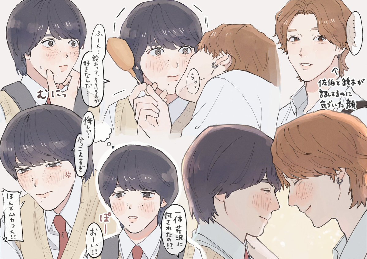 hereweodango's tweet photo. 最終回の絵
陽キャ集団だいすきだ～！！ https://t.co/PQvbTY4ykx