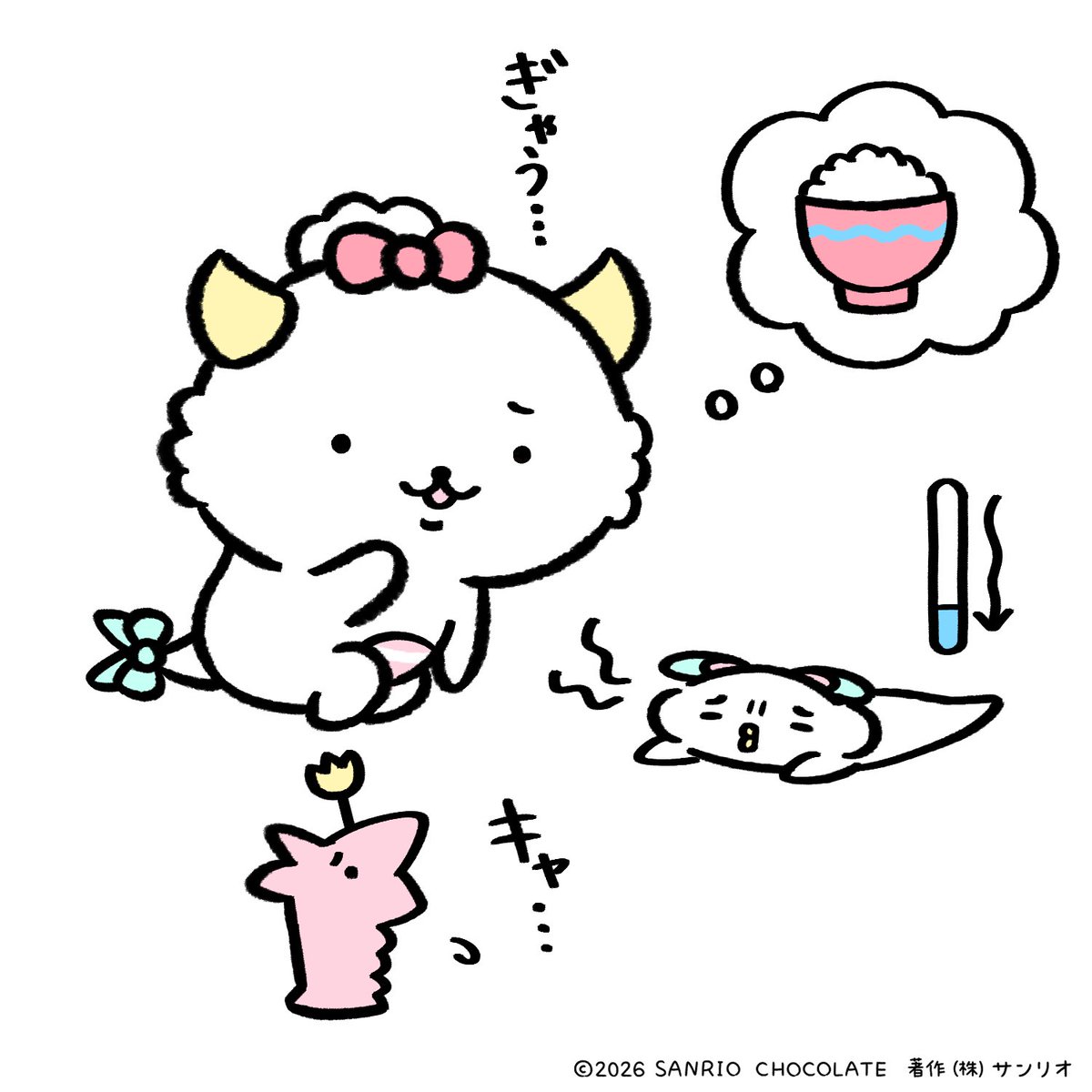 gaopowerroo's tweet photo. 朝ごはん食べた？ https://t.co/KE8LYYaJxg