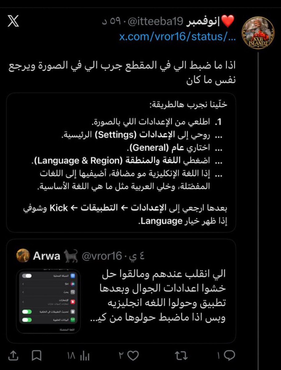 re76RE tweet picture
