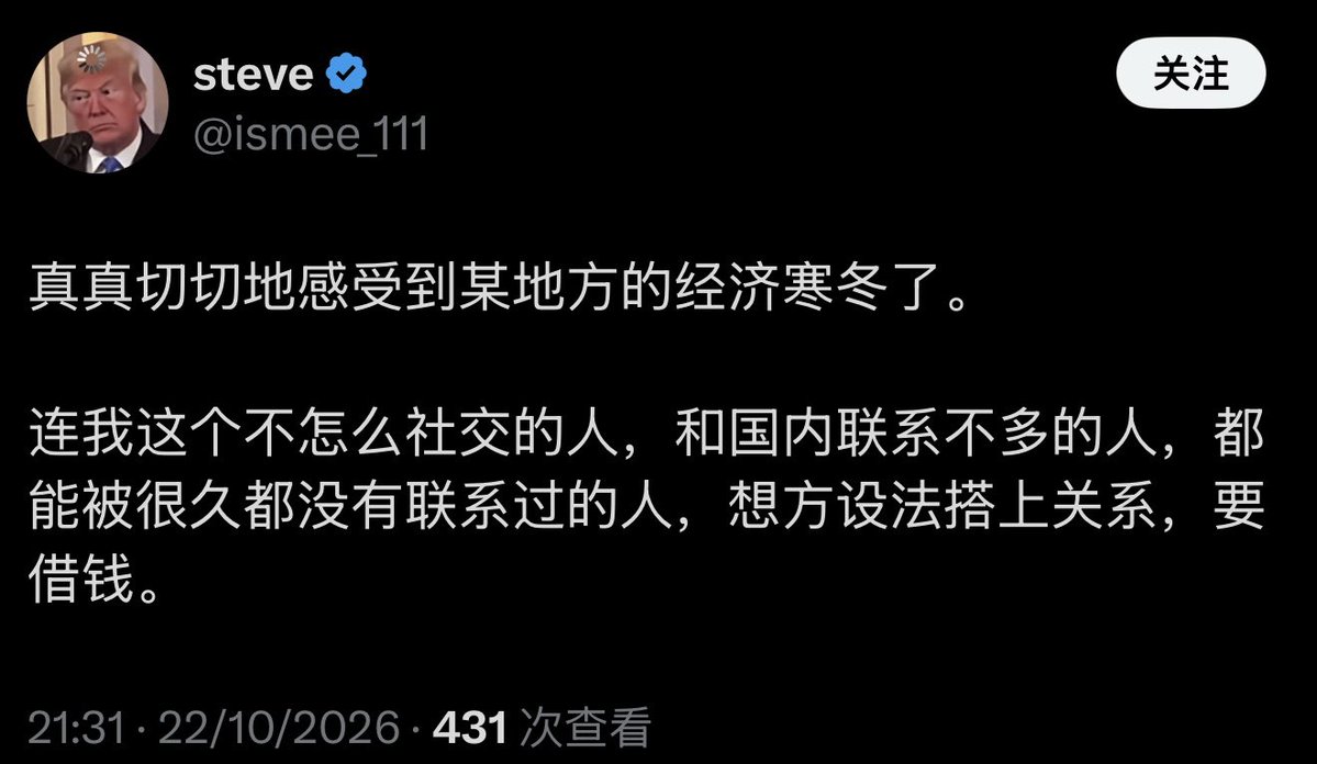flyingfishbug's tweet photo. 我6小时前在国内的微博上随手发的，这都能被搬过来！！！ https://t.co/qlC7whnUaG