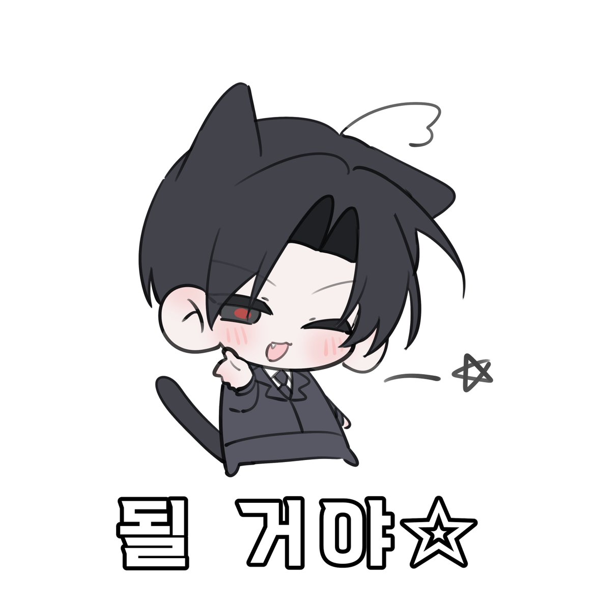 Ni_m_098's tweet photo. You must https://t.co/J6rqBOWxWM