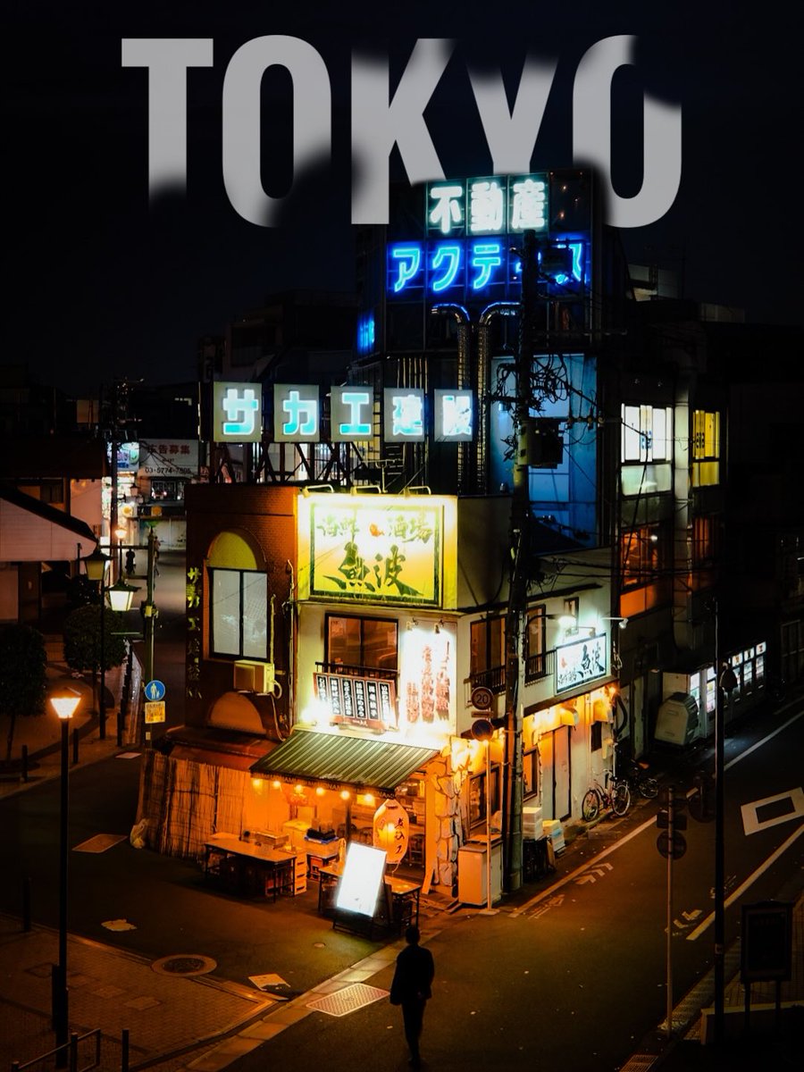 nellitziitap's tweet photo. Shiinamachi Station, Tokyo ne dort jamais. Chaotique mais ordonnée, cette capitale est devenue l’une de mes préférées. La nuit, néons, bars et restaurants s’animent jusqu’au matin. Quelle est ta capitale préférée? https://t.co/xo1PFiNVTp