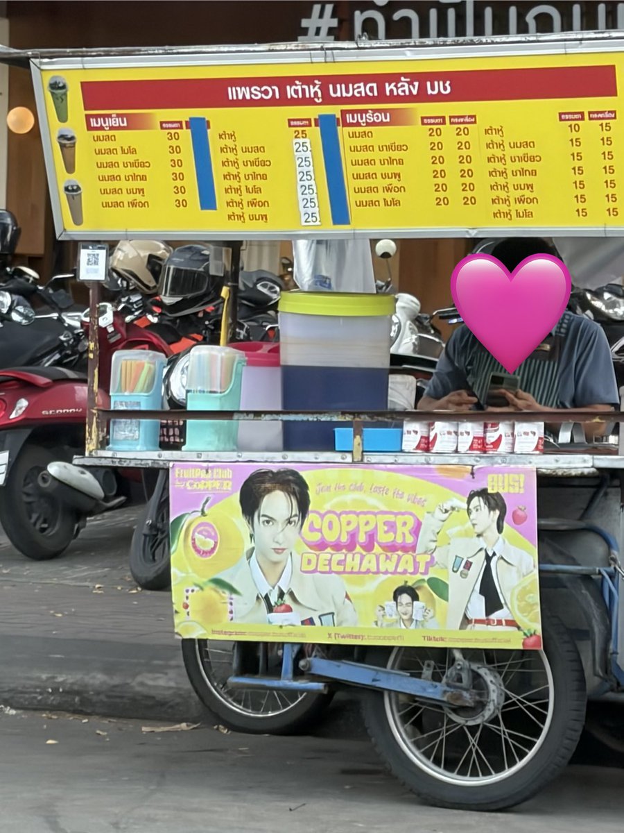 Sky_moonlight_'s tweet photo. น้องเป้อมาขายน้ำเต้าหู้หรอเนี้ยย https://t.co/ewcFFAHNcJ