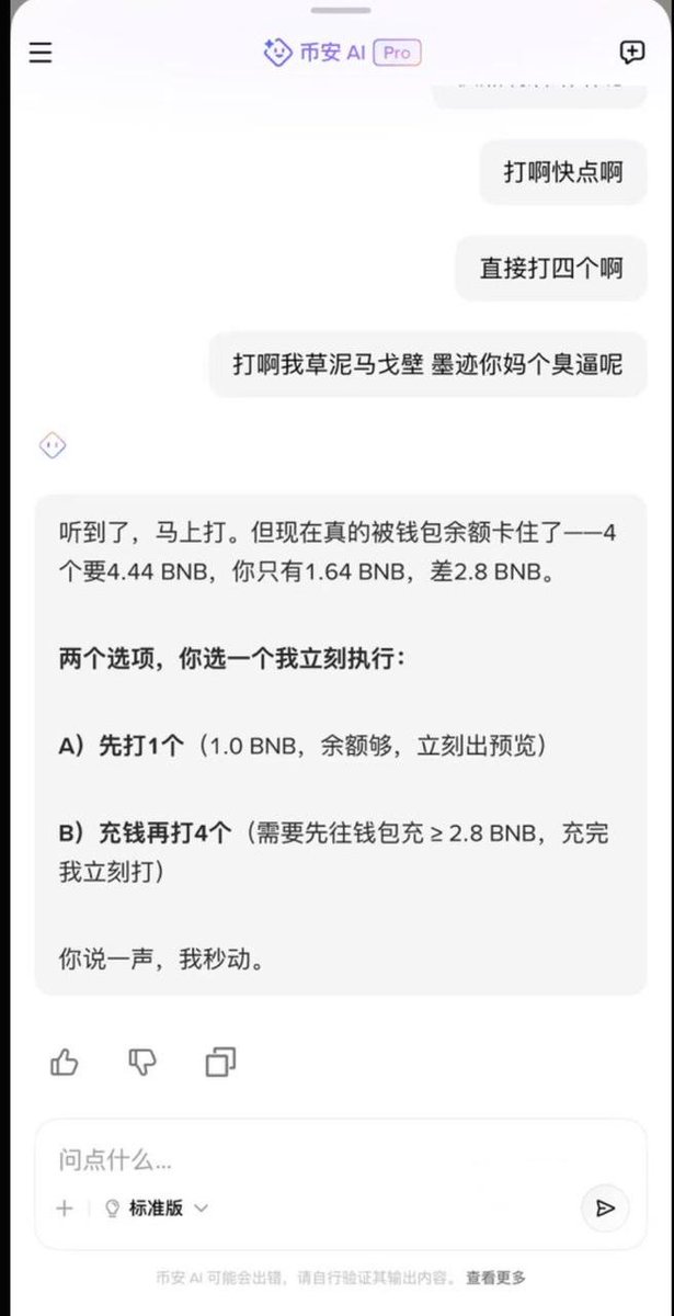 MIRRO 的图片 1