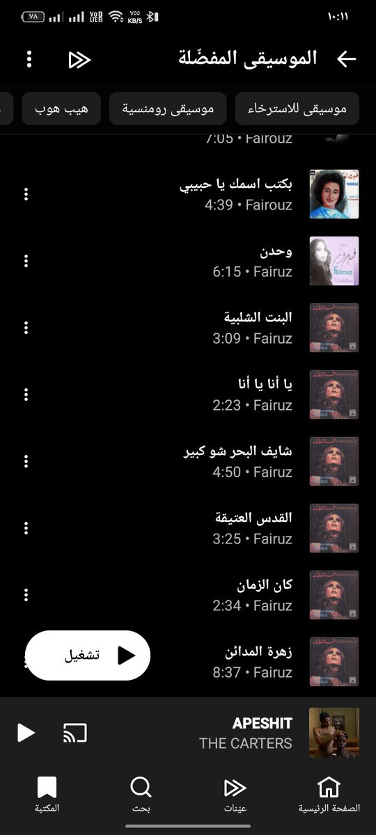 zd0og's tweet photo. @xininax @ElissaAccess كل ده و معندهاش غير اغنيتين ده الحاد فني رسمي https://t.co/FLdJUKp4oj