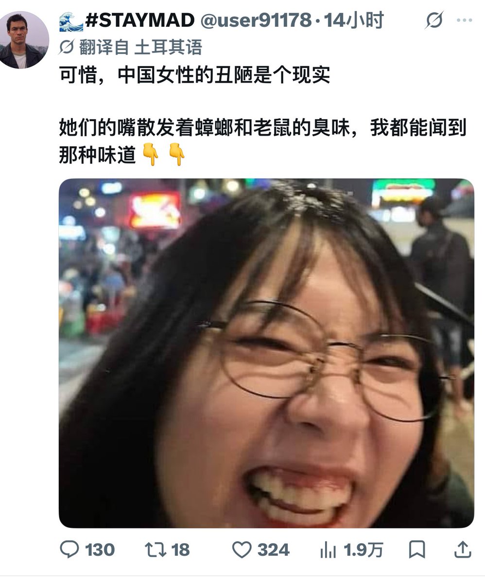 noway799's tweet photo. @songzizzz @whyyoutouzhele 吃蟑螂老鼠的中国婊子 https://t.co/xWjpxX1sag