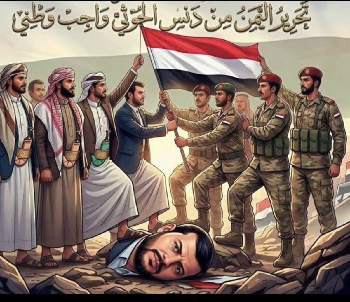 loooolz2's tweet photo. @mustafa_alkhtib الحوثي محتل مجوسي يجب تحرير اليمن  وقتل كل ذيل إيراني مجوسي مجرم مشرك https://t.co/HijusUiXon