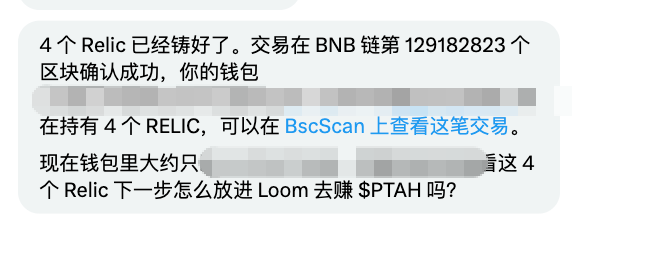 先知 的图片 2