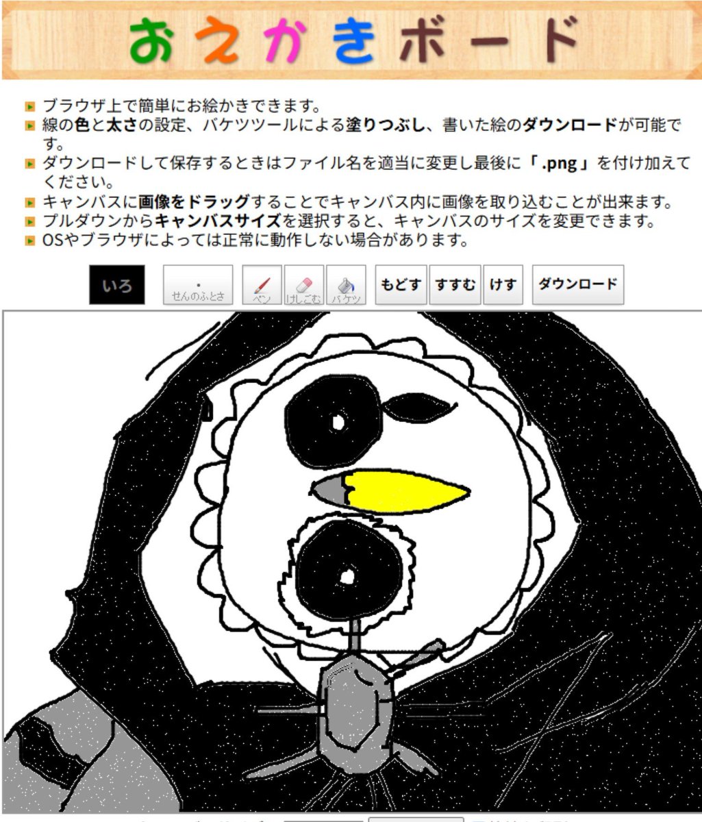_hentai_sinsi's tweet photo. #まのさば
 #まのさば二次創作
 #ゴクチョー
  #まのさばネタバレ https://t.co/LMSLoHtPTt