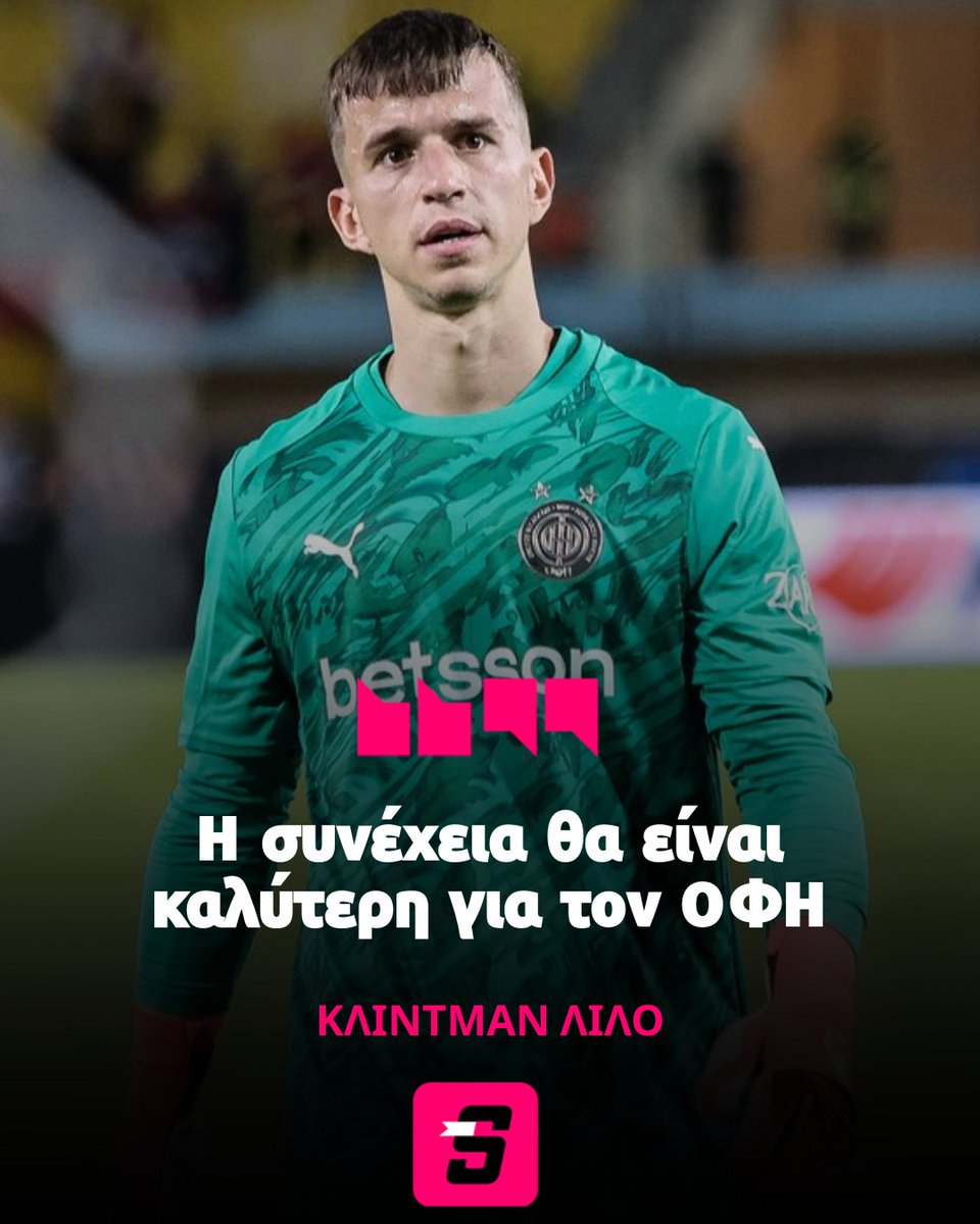 SportalgrG's tweet photo. 𝝤 𝝟𝝠𝝞𝝢𝝩𝝡𝝖𝝢 𝝠𝝞𝝠𝝤 𝝟𝝦𝝖𝝩𝝜𝝨𝝚 𝝩𝝖 𝝝𝝚𝝩𝝞𝝟𝝖 𝝖𝝥𝝤 𝝩𝝜𝝢 𝝖𝝢𝝖𝝡𝝚𝝩𝝦𝝜𝝨𝝜 𝝩𝝤𝝪 𝝤𝝫𝝜 𝝡𝝚 𝝩𝝜 𝝠𝝚𝝗𝝚𝝦𝝟𝝤𝝪𝝛𝝚𝝢

https://t.co/vTW3V0CKzR

#ofifc #ofi https://t.co/oUl1ryMkiL