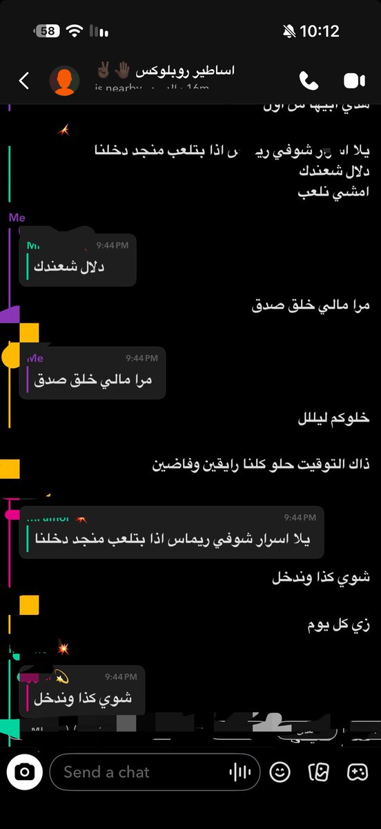 2k8ju's tweet photo. لنا ثلاث ايام نلعبب ورا بعض وذول للحين ما طفشوا https://t.co/cr5iTOMF0V