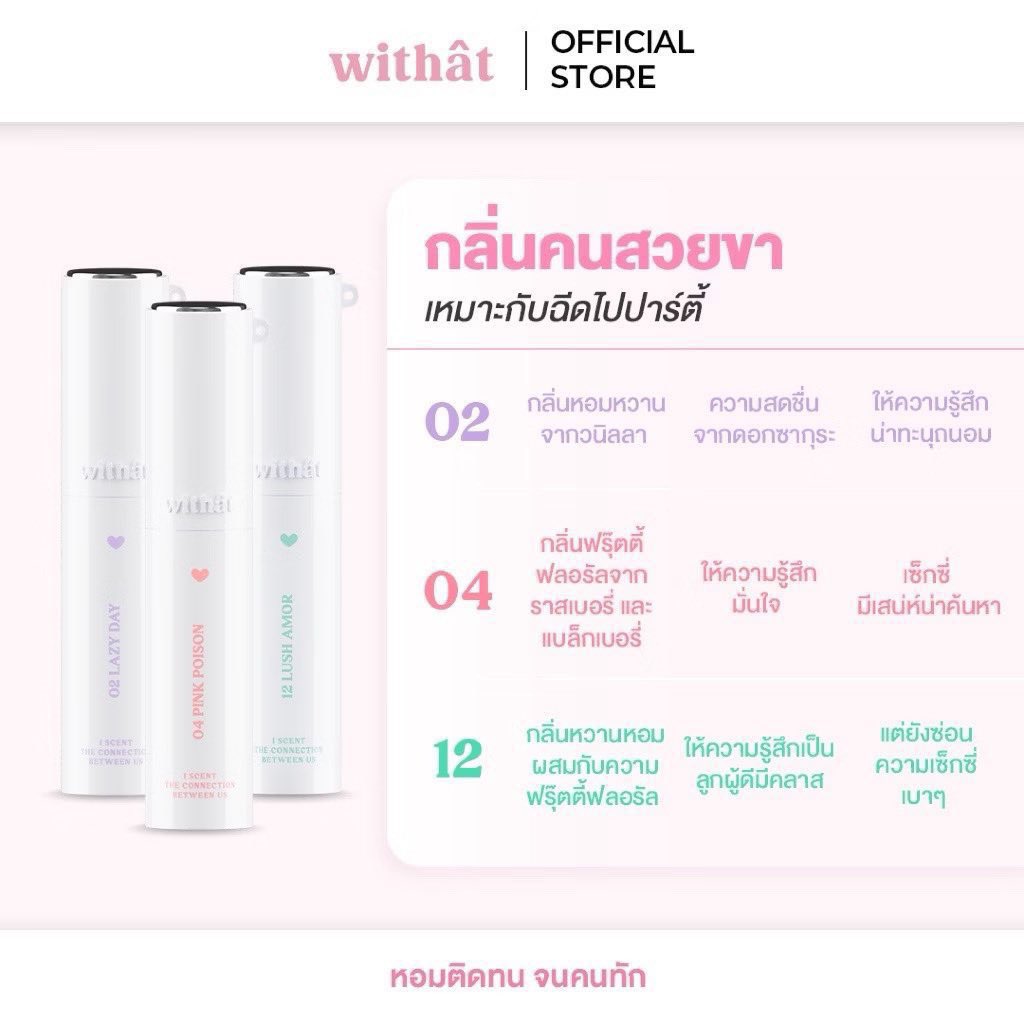 aon_vimolrat's tweet photo. ขวดละ 100 ส่งฟรีจ้า🍦🥜
เริ่มจัดส่งวันที่ 27 ตุลาเป็นต้นไปค่ะ
(ขอจบคอนไลแคนก่อน😂)
#WithatXNutHong
#NutHong #nnutdan #hongshihoshi
#Withat #น้ำหอมวิทแทท #ติ่งช่วยช้อป #ช้อปช่วยติ่ง https://t.co/G8gOW4KemO
