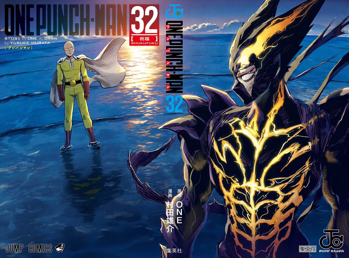 thugorwhat's tweet photo. @MrGrip2000 @bastard_bomb @Apu_Simpson25 It is indeed Awakened Garou, this is his best feat that Saitama tanked https://t.co/GCWL4WP3qS
