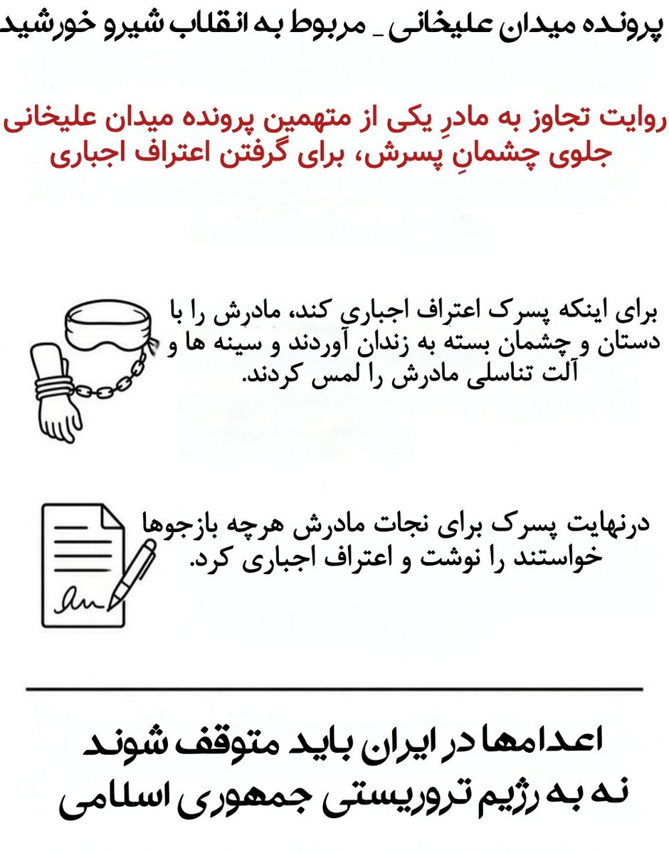 PersianStudent tweet picture