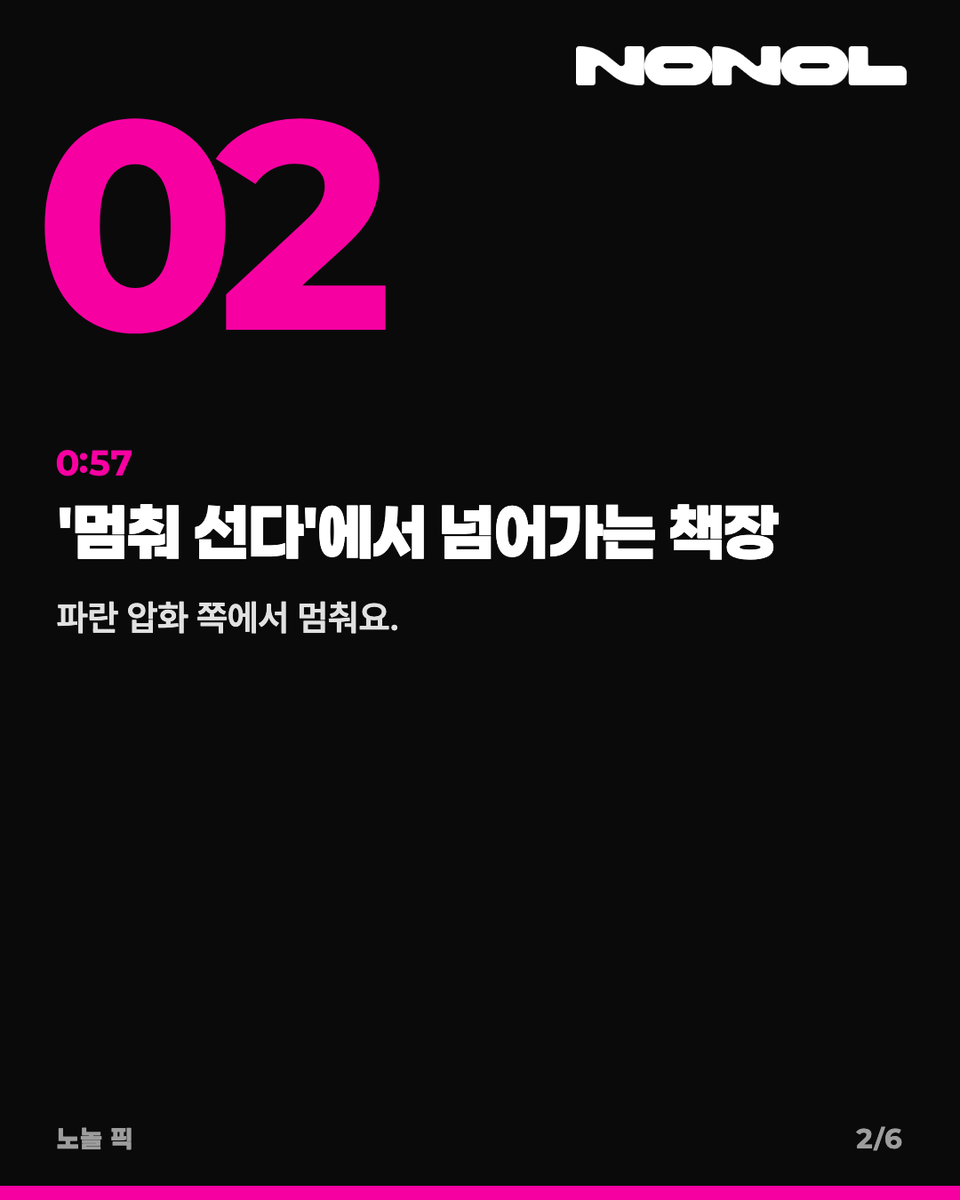 nonol_mag tweet picture