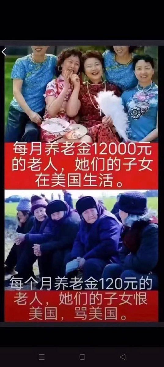 1X1G3Lr7pBe1AJR's tweet photo. 跟著共產黨打天下，多少韭菜為之戰死，想換得後人獲得平等幸福生活，結果呢？ https://t.co/0COJFd0DtN