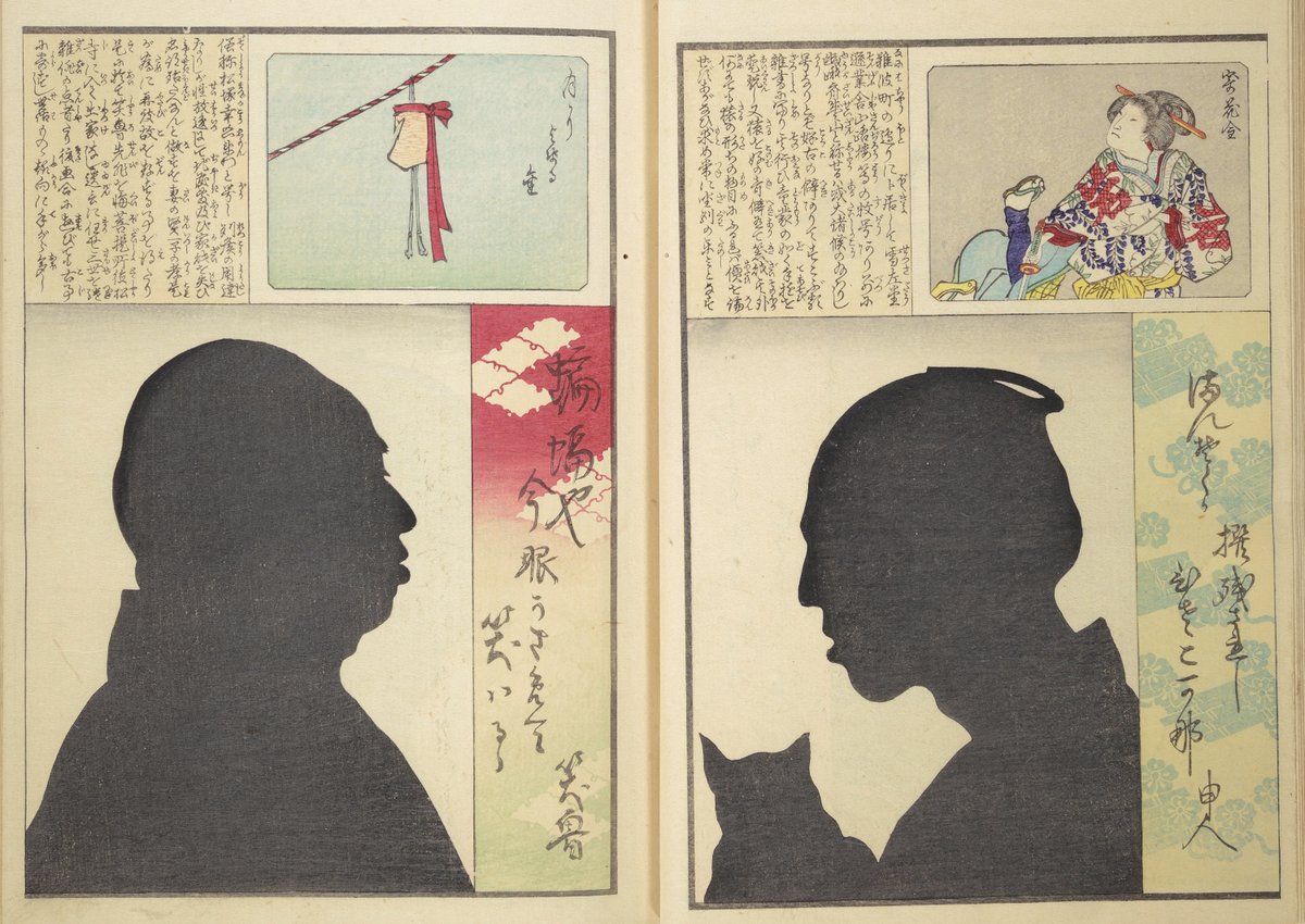 PublicDomainRev's tweet photo. Clear Shadows (1867) is a book of silhouette portraits (and riddles) by Ochiai Yoshiiku, depicting members of Edo's “kyōga-awase” club, who played a game similar to Pictionary — illustrating a subject but without drawing the subject itself. More here: https://t.co/sv8rIxG7CK https://t.co/I4aQgIdGUh