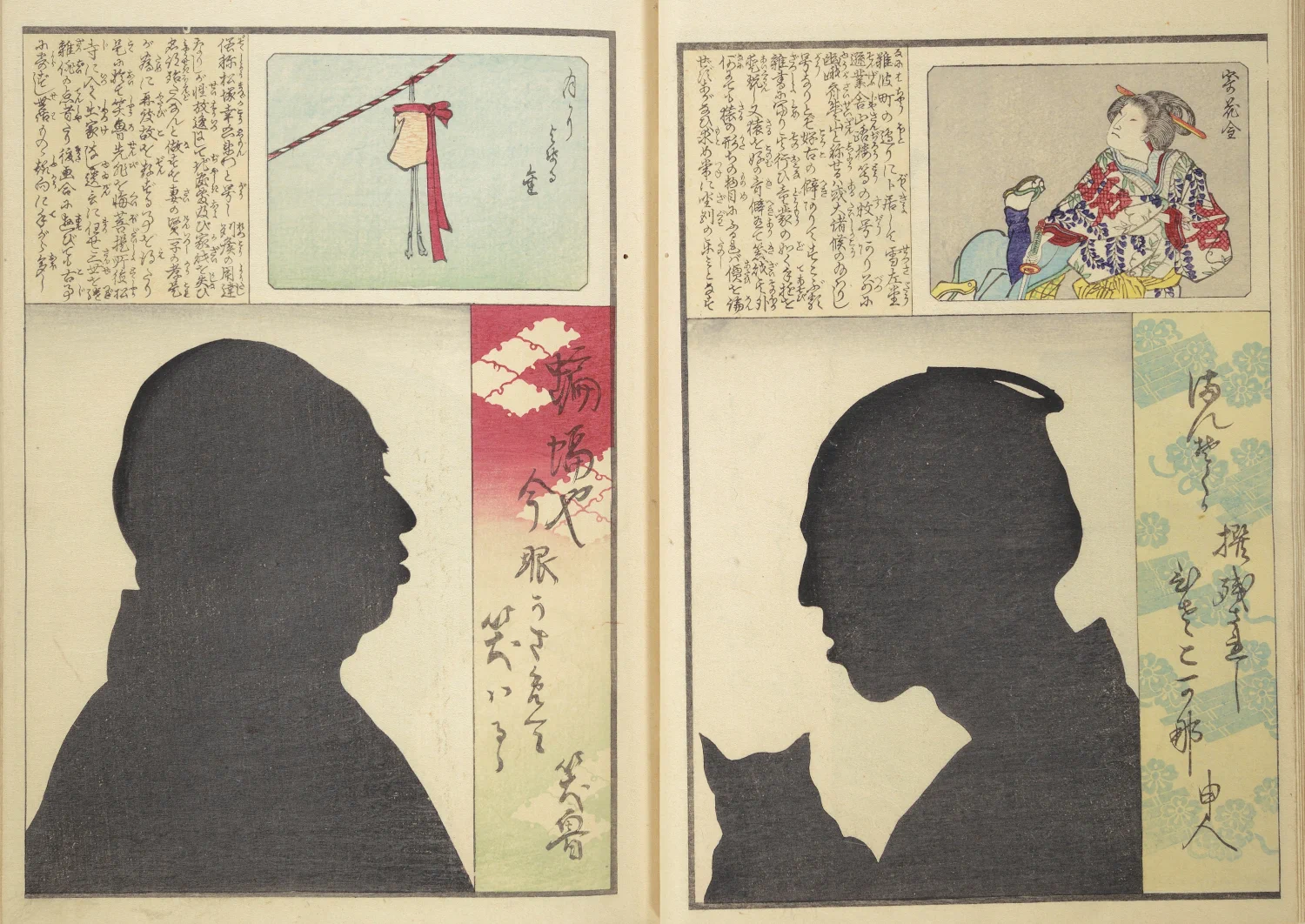 The Public Domain Review on X: 