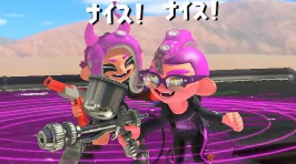 SplaLog's tweet photo. 【提案】試合中に良いプレイでたらみんなでもっとナイス押し合って励まし合わない？ https://t.co/5GCuSdbcJe