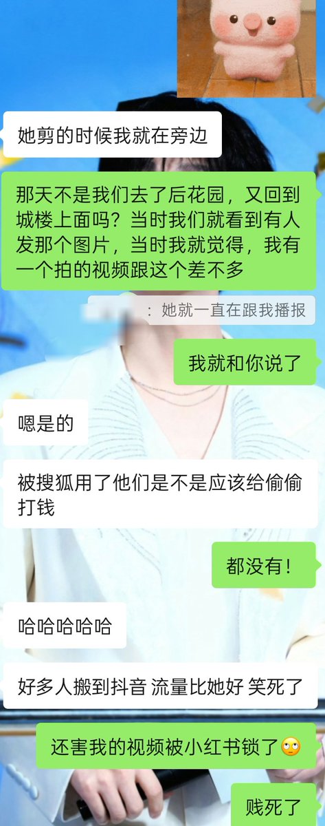 yao_x2's tweet photo. 偷偷高光时刻✌🏻 https://t.co/wvANGYEoNU