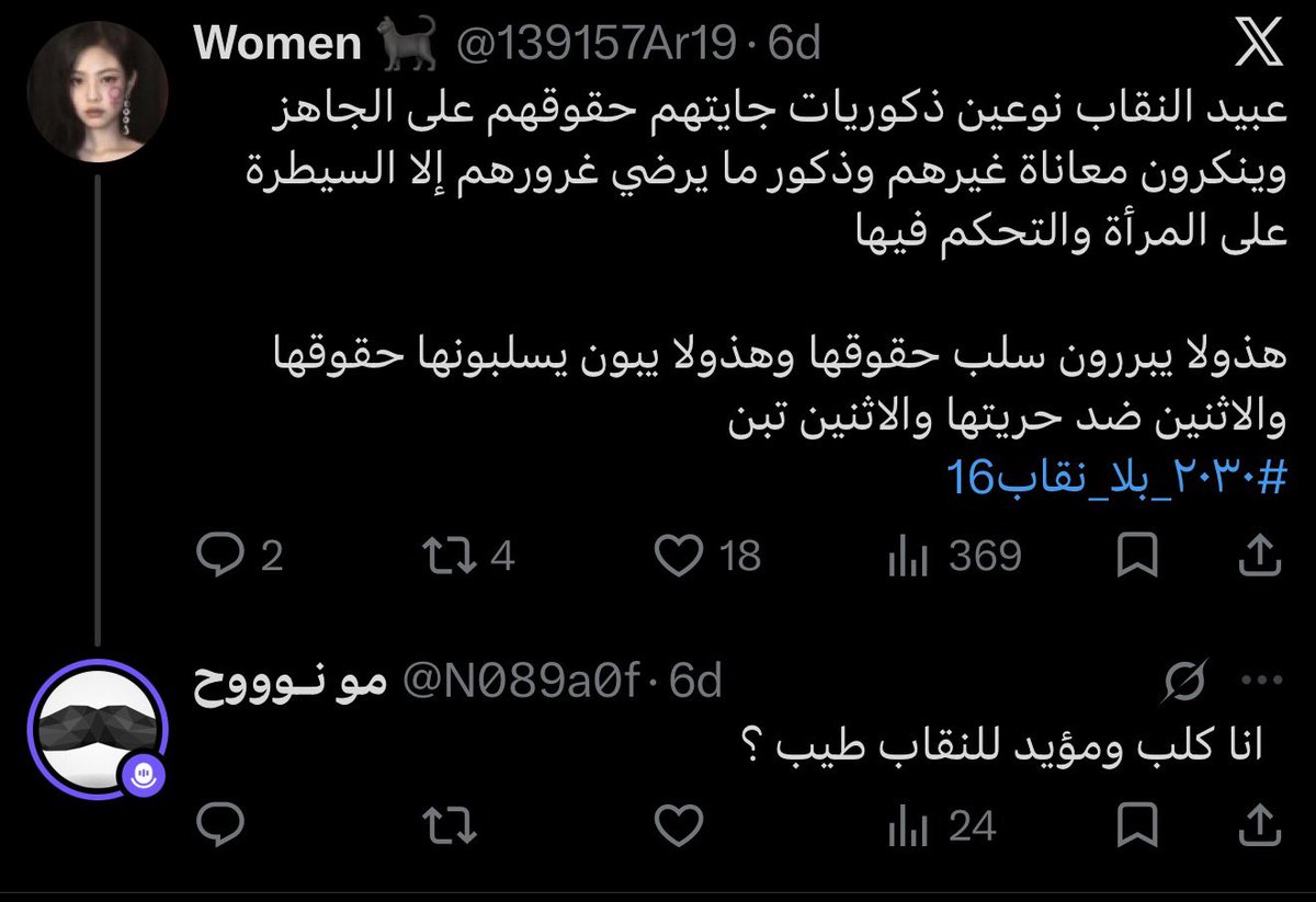 fnfn67f's tweet photo. @N089a0f @jji_ijjk انبح بس https://t.co/P2bqDQMZ85
