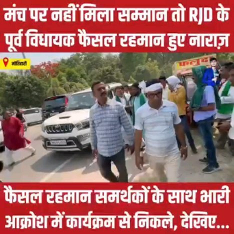 FosteWbDrakeien's tweet photo. अब भी समझ जाइए, मुस्लिम भाइयों, आप कहाँ हैं? फिर से औकात दिखा दी। https://t.co/rJf34DHWbm