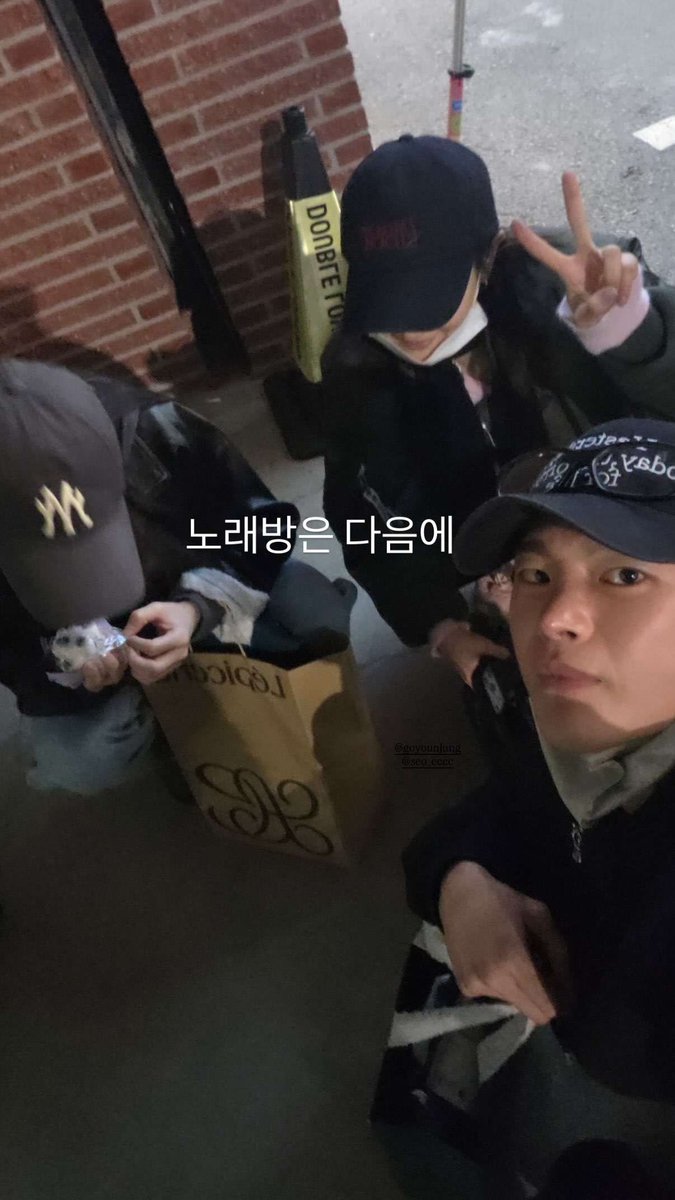 gyjbase's tweet photo. Go Younjung is spotted hanging out with ‘Death’s Game’ costars Seo Inguk and Park Sodam, posted on Sodam’s instagram story. https://t.co/dd1Q1BCv4G