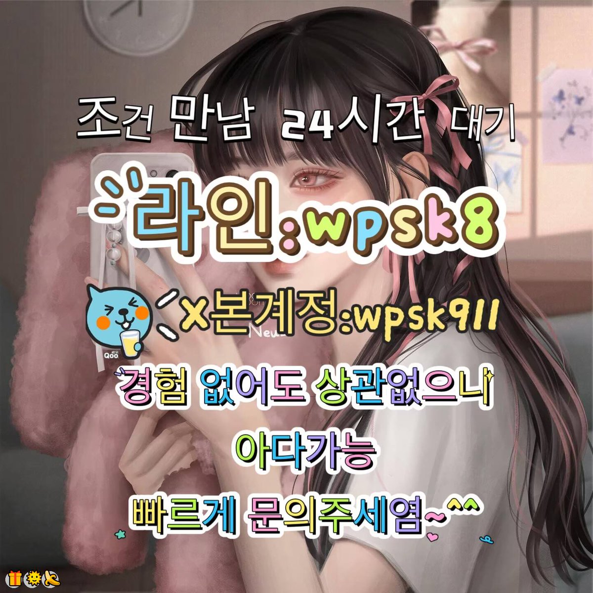 jl2pll's tweet photo. 🤩놀고싶닥 아다가능😃
#원주 #조건 #건오 https://t.co/PvKgj4E0hj