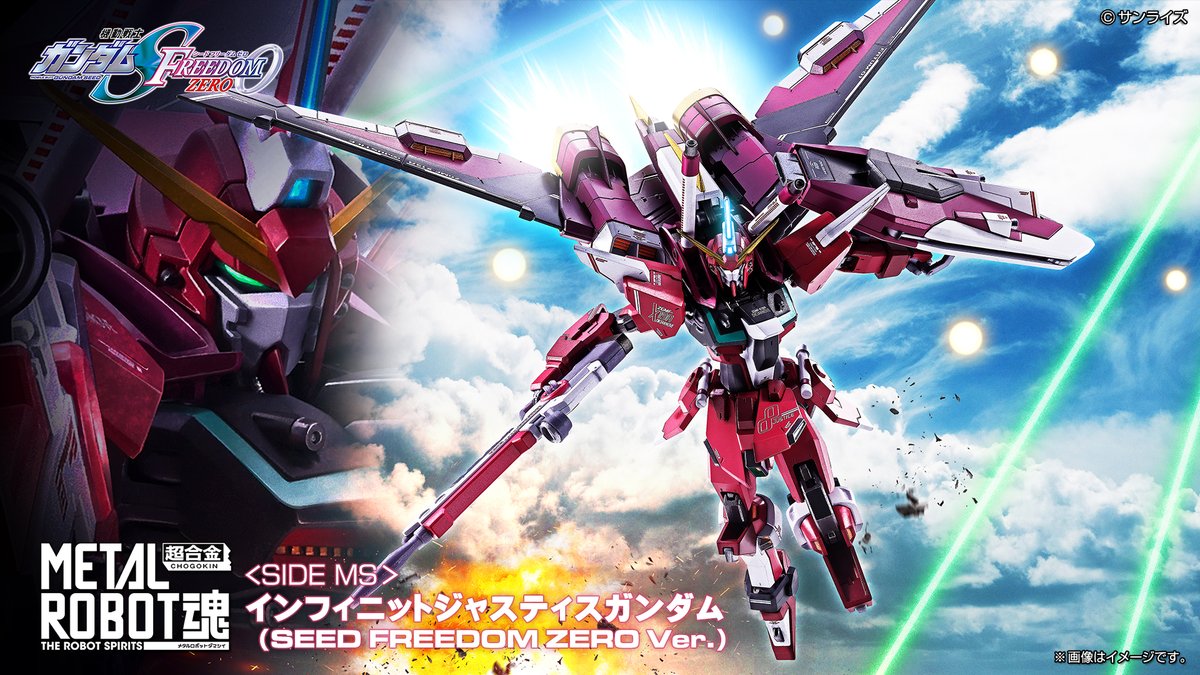 gundam_tamashii's tweet photo. 【商品情報公開】

「METAL ROBOT魂 ＜SIDE MS＞ インフィニットジャスティスガンダム（SEED FREEDOM ZERO Ver.）」の詳細公開！
📌https://t.co/CMmyptpwfU

新規シールド「ハヤトノタテ」も付属！
一般店頭にて2026年11月2日予約開始、2027年1月発売予定！
#g_seed #SEEDFREEDOMZERO  #ガンダムフィギュア