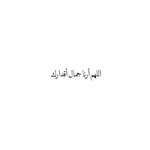 Photo by Whennouftalks (@nstami)