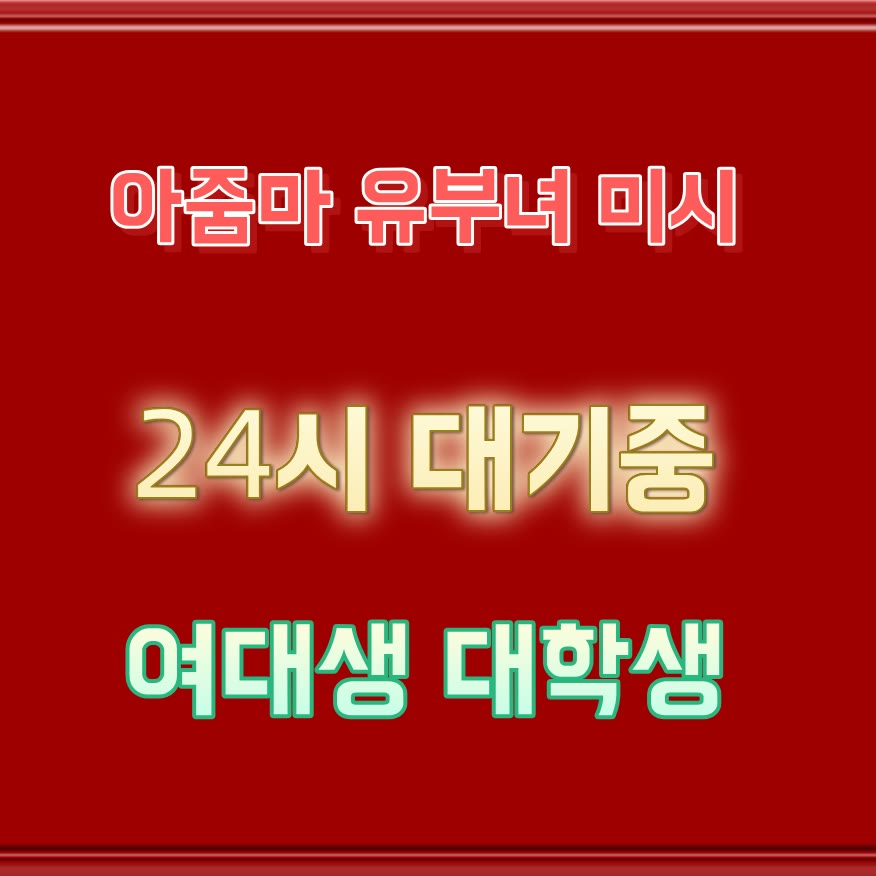 fchristineeee's tweet photo. 👥라인 CCD228📕#인천 #인천ㅈㄱ #만남 #인천조건 #ㅁㄴ #오프 #섹트 #ㅈㄱ https://t.co/Fo6p4AWpfT
