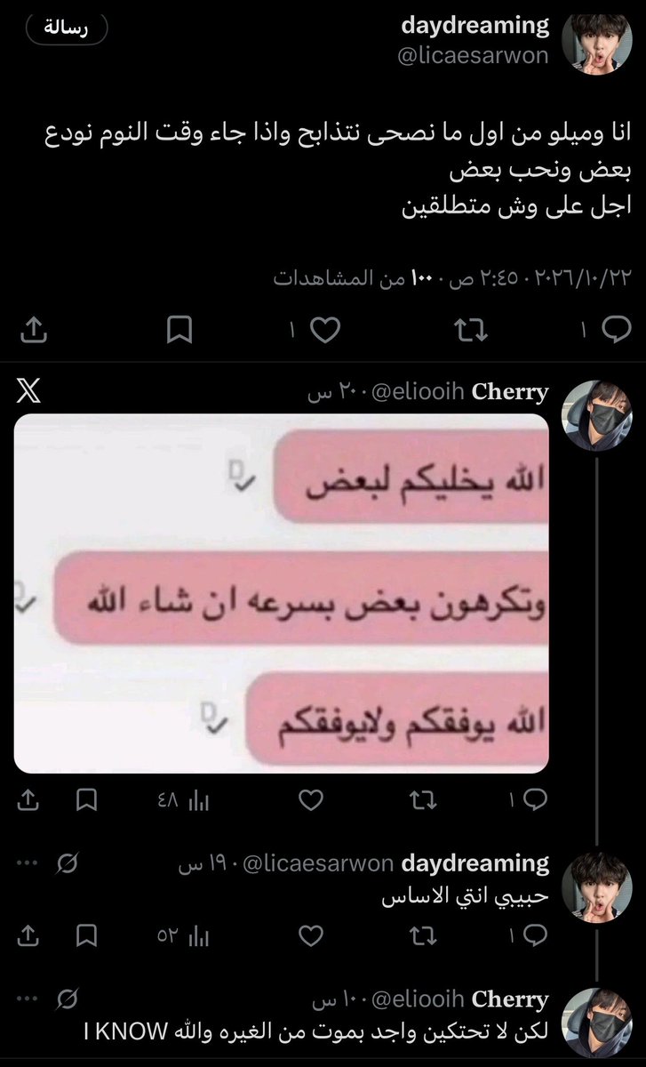 aylioism tweet picture