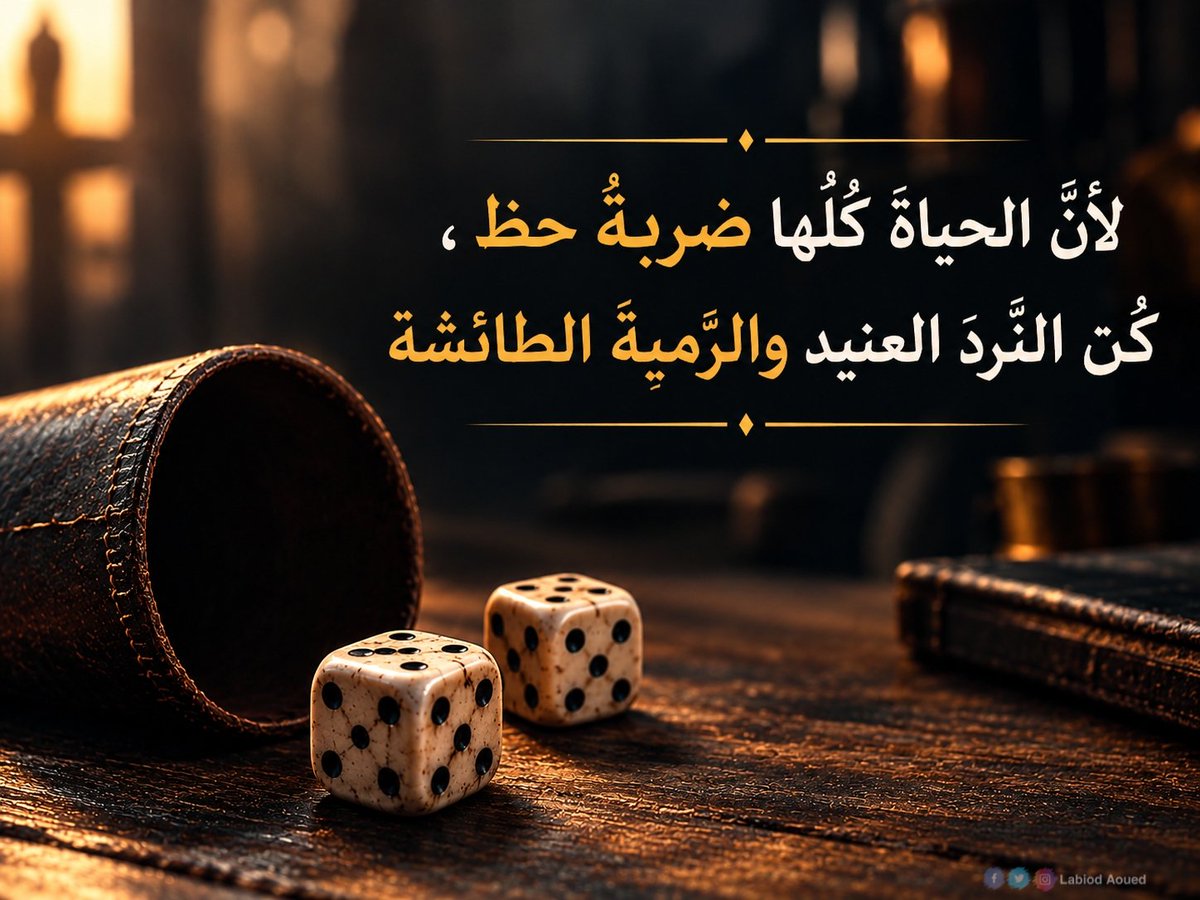 Labiodaoued tweet picture