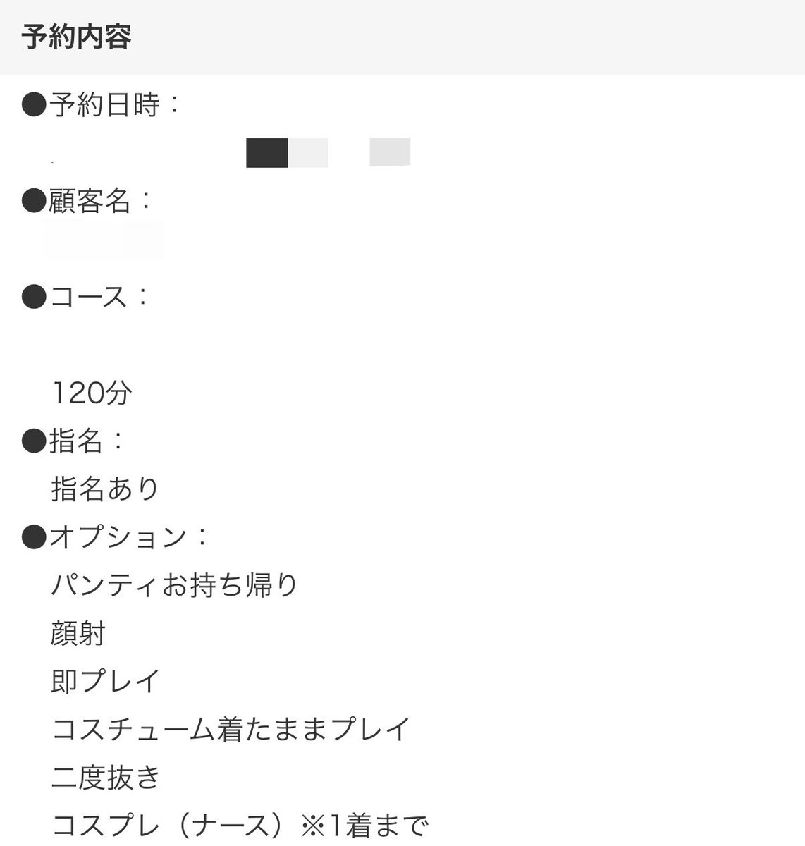 _oq02 tweet picture