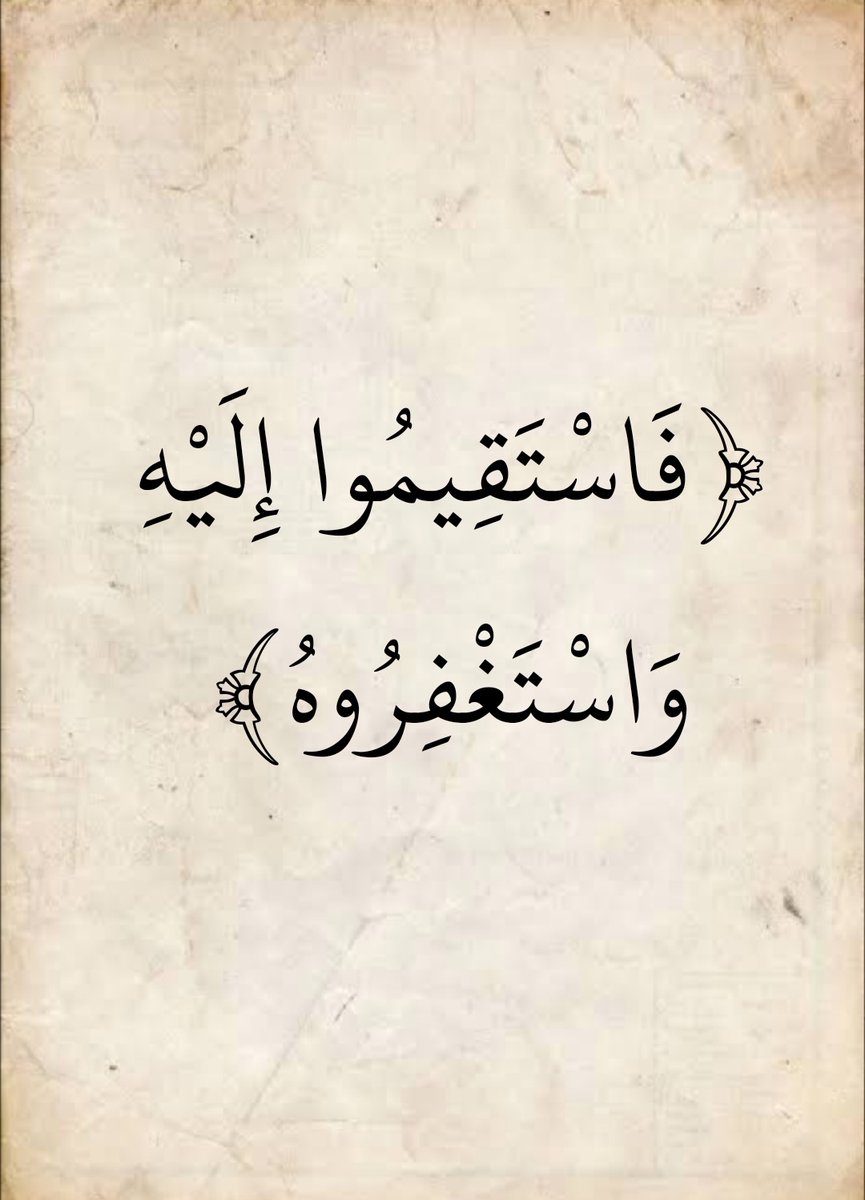 alathkarOrg's tweet photo. https://t.co/Vcjxz7Ct1Y