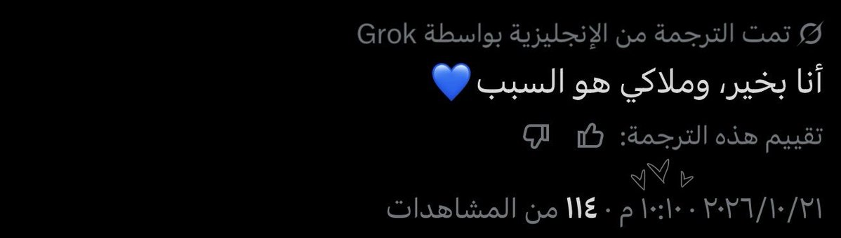 Wr6___'s tweet photo. I love being special to you💙.. https://t.co/kdCEYBvpsr