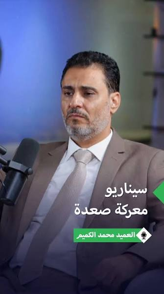 fahdsultn's tweet photo. مفارقة الحرب.. 
لدينا عميد ركن تخرّج من الكلية الحربية، وكان الأول على الدفعة، وعُرف بين زملائه من أكفأ الضباط الموالين للحكومة الشرعية، وسبق أن تقلد عددا من المناصب سقوط صنعاء. 

اليوم تستضيفه القنوات ليشرح للناس كيف تُدار المعارك، ويستفيد التحالف والشرعية من خبرته أمام الكاميرا، وتم ركنه جانبا تحت مسمى مستشار وزير الدفاع.

في الصورة المقابلة من الحكاية، رجل لم يدخل معسكرًا في حياته، فقط تقول سيرته الذاتية، أنه كان تاجر عسل، وكل رصيده أنه سلفي يطلب العمل ويجيد السمع والطاعة. 

شخينا، تم توليته قيادة لواء الفتح بصعدة، وتسبب في هزيمتين منكرتين كل هزيمة كانت فضيحة بجلاجل: الأولى في صعدة عام 2019 بما عرف حادثة وادي آل جبارة الشهيرة التي لا يزال 700 فرد أسرى لدى الحوثين إلى اليوم ومقتل أكثر من 300 جندي في الحادثة، والفضيحة الثانية، سقوط محافظة الجوف عام 2020، عندما كان على رأس الإمداد وانسحب مع أول طلقة ودخل العدو من المواقع الخاصة به مباشرة. 

 والظريف في الأمر، أنه وبعد سنوات قلائل من الحادثتين، تم ضُمّ إليه لواءان إلى اللواء الأول الذي كان يقوده، ولسان الحال، الهزائم والفصائح هي بوابة عبور للترقية.

والخلاصة، أحدهما يعرف كيف تُكسب المعركة ويتكلم عنها في الاستوديو، والآخر لا يعرفها ويقود الألوية في الميدان، ضمن أخطر معركة في مواجهة إيران وأذرعها في المنطقة.

هذه ليست حكاية رجلين، بل ملخص بسيط لعشر سنوات من الحرب، على ذات الطريقة. 

فحين يصبح الولاء أهم من الكفاءة، وحين تُقاس الجدارة بالطاعة لا بالقدرة، لا تعود الهزائم صدفة، بل تصير نتيجة طبيعية لطريقة في الاختيار.
ولهذا لا نسأل اليوم لماذا وصلنا إلى ما وصلنا إليه، بل: قل لو انتصرنا فهي المعجزة بعينها.