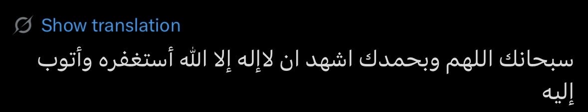 G0ATLionel's tweet photo. اللهم في يومك الفضيل ان ترحم امي و تغفرلها و تسكنها فسيح جناته https://t.co/ANJ278unGG
