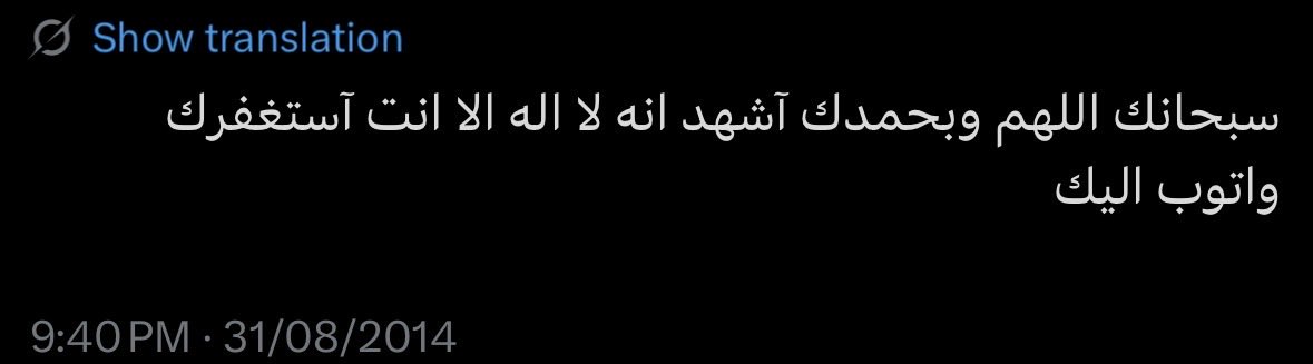 G0ATLionel's tweet photo. اللهم في يومك الفضيل ان ترحم امي و تغفرلها و تسكنها فسيح جناته https://t.co/ANJ278unGG