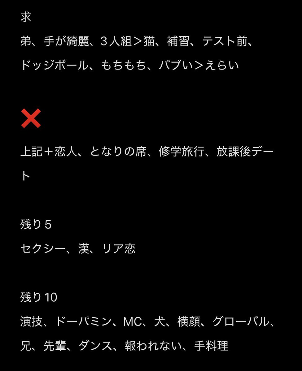 kojuniortaisho's tweet photo. Myojo ジュニア大賞 枠交換 

【求】弟、手が綺麗、トリオ＞猫、もちもち、補習、テスト前、ドッジボール＞えらい 又は買取

【譲】画像参照

12月号15冊、1月号5冊予約済

DM又はリプまでご連絡お願いいたします

#ジュニア大賞枠交換 #ジュニア大賞 #Jr大賞枠交換 #Jr大賞 https://t.co/kmbRThTint