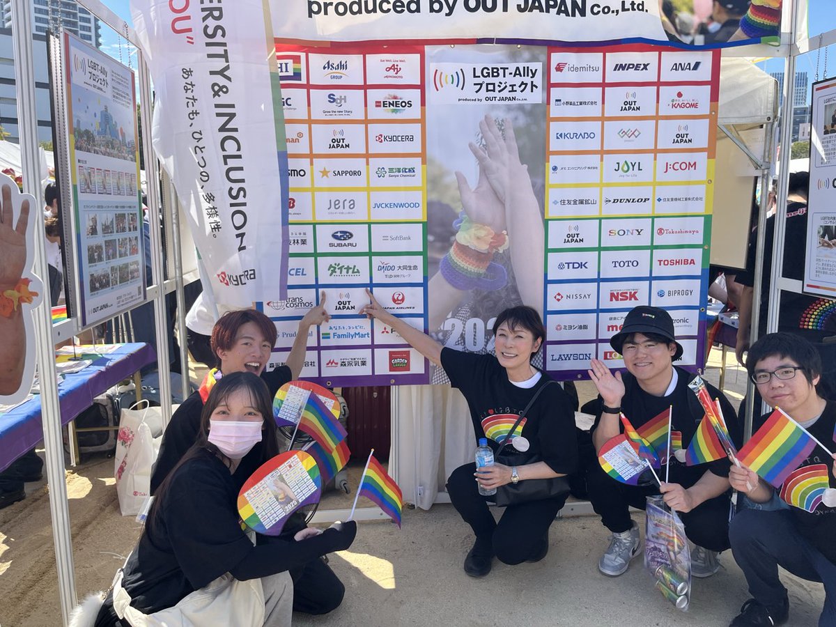 dynamjp's tweet photo. 次女です🐰

#ダイナム は、大阪で開催された「レインボーフェスタ！2026」と福岡で開催された「九州レインボープライド2026」のパレードに参加しました🏳️‍🌈

今回は役員や新卒社員も加わり総勢31名が参加❣様々な価値観に触れ、多様性への理解を深めました☺️💚

ダイナムは「PRIDE指標ゴールド」を6年連続で取得🏅これからも誰もが自分らしく働ける企業風土づくりを進めてまいります🌱

📰ニュースリリースはこちら👇
https://t.co/Lj8QSMQ67k

#ダイバーシティ #LGBTQ #CSR
