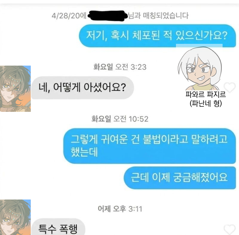 good_meommeo's tweet photo. 며칠간 일 때문에 좀 바쁠 거 같아서... 잼얘 있으면 모아뒀다가 알려주시길 https://t.co/YCgQ0Gq5j7