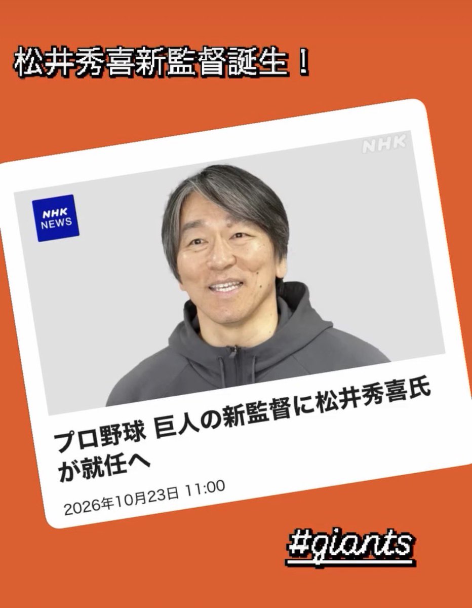 moenosuke6 tweet picture