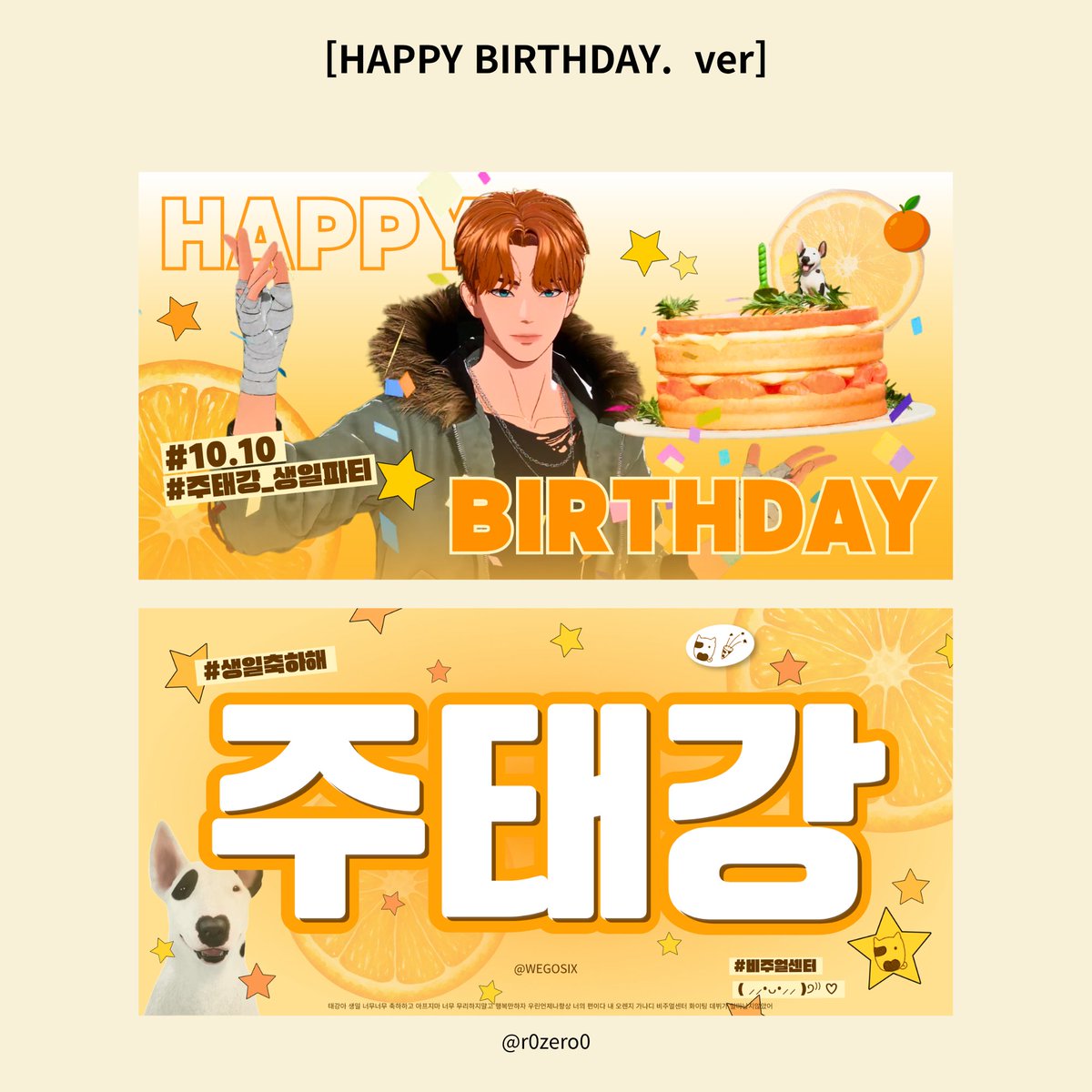 r0zero0's tweet photo. 안녕하세요 로제파스타입미다 요즘 트친소가 많아져 저도 껴주심 안될깝요
#위고식스트친소 #위고식스_트친소

어.. 할줄아는건 별루업고.. 가끔 디자인이나 에딧 뭐 그런걸 합니다. 오마카세로 대접할테니 저랑도 친구해주세요🥺 https://t.co/UG79zSTqR8