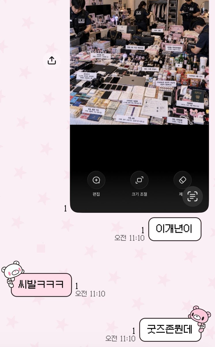 PpiPpocp's tweet photo. ㅇㄴ https://t.co/lZrcJFj5NA