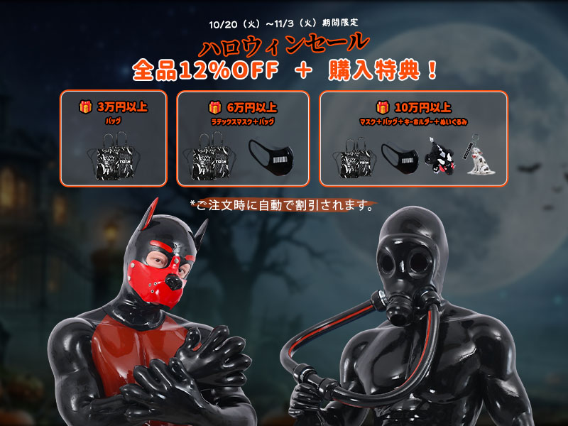 SmitizenJP_2025's tweet photo. 🔥 SMITIZEN 新作登場！

光沢シリコン筋肉スーツセット – ヴェノム（レッド） 🔴

 新作発売記念セール開催！
🎃 ハロウィンセールと併用で、20％OFFに！

📅 10月23日（金）～10月29日（木）限定

光沢感あふれるレッドヴェノムで、圧倒的な存在感を！🔥

👇 詳細はこちら
https://t.co/1mSWce1EnG

🎉 さらに、Xフォロワー限定プレゼント企画！
＼参加方法はこちら／
① @SmitizenJP_2025 をフォロー
② この投稿にいいね＆リポスト 🔁
③ コメント欄で友達を1人タグ付け

🎁 リポスト80件達成で、抽選で1名様に新作「筋肉スーツセット – ヴェノム（レッド）」をプレゼント！

セールもプレゼント企画も、ぜひお見逃しなく！
たくさんのご参加お待ちしております！✨
#smitizen #venom #ハロウィン #ヴェノム #コスプレ
