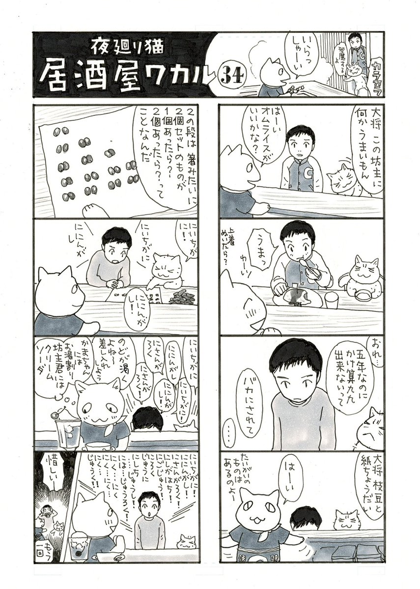 fukaya91 tweet picture