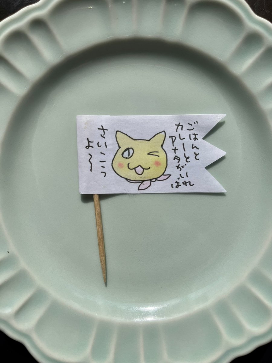 fukaya91 tweet picture